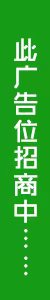 軸承通訊錄