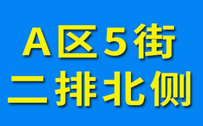 煙店軸承老市場(chǎng)