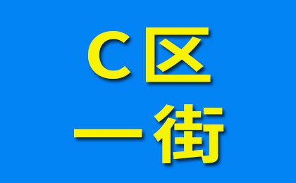 煙店軸承老市場(chǎng)