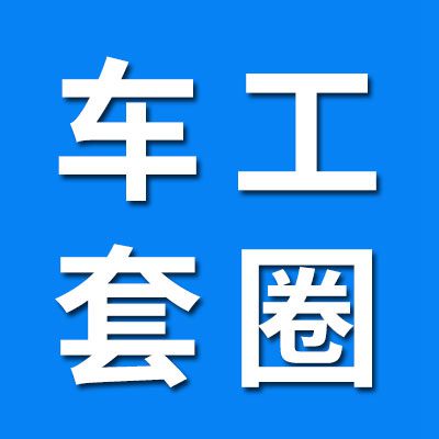 0類車床加工套圈