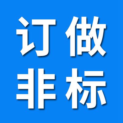訂做軸承配件/非標(biāo)套圈