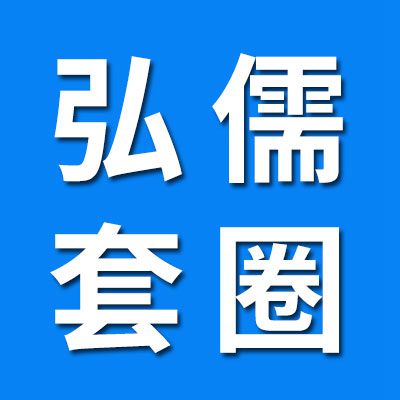 弘儒0類軸承套圈