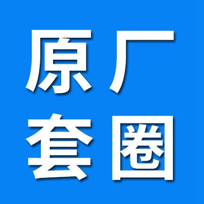 原廠套圈軸承經(jīng)銷