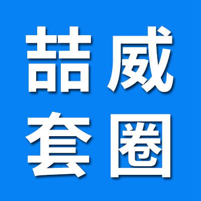 喆威零類加厚軸承套圈?