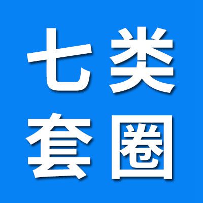 七類車工圈外皮批發(fā)及加工