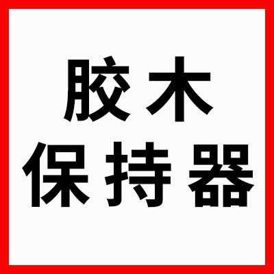臨西縣利軍軸承有限公司