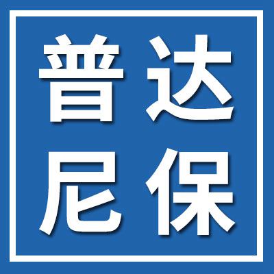 無錫普達軸承塑料廠<br/>山東倉儲部 工廠直營店