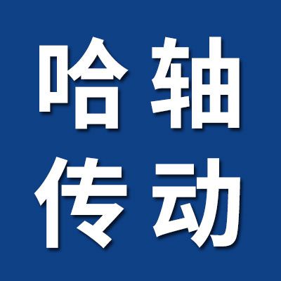哈軸《帶座》外球面軸承