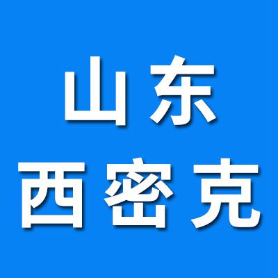 山東西密克高端免維護農機軸承