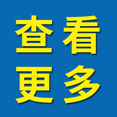 軸承回收 更多供應商