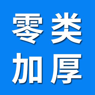3056類零類加厚軸承