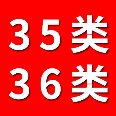 35、36系列軸承經銷處