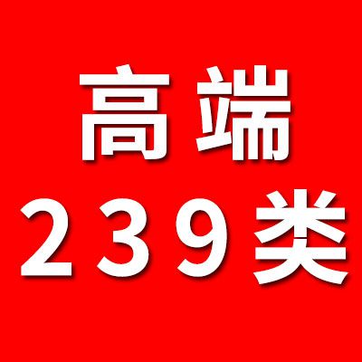 高端239類軸承專業制造