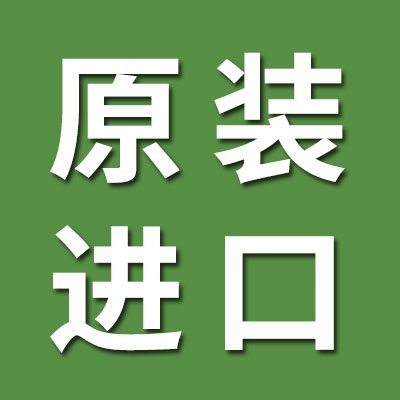 原裝進(jìn)口軸承