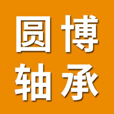圓博薄壁軸承