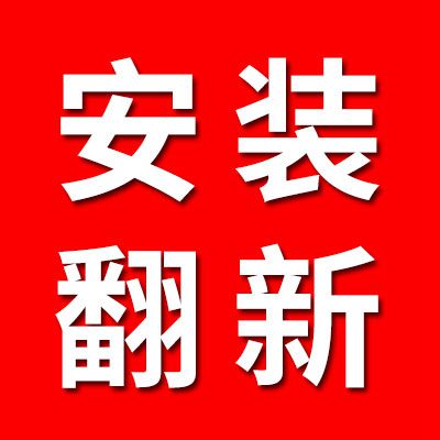 安裝、翻新零類軸承
