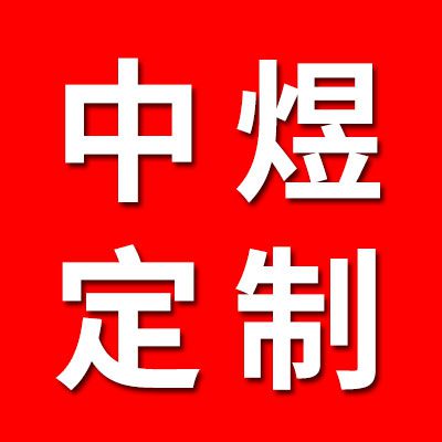 中煜定做軸套、鋼套、襯套
