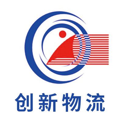 創(chuàng)新物流