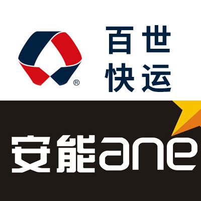 百世快運&安能物流（323省道）