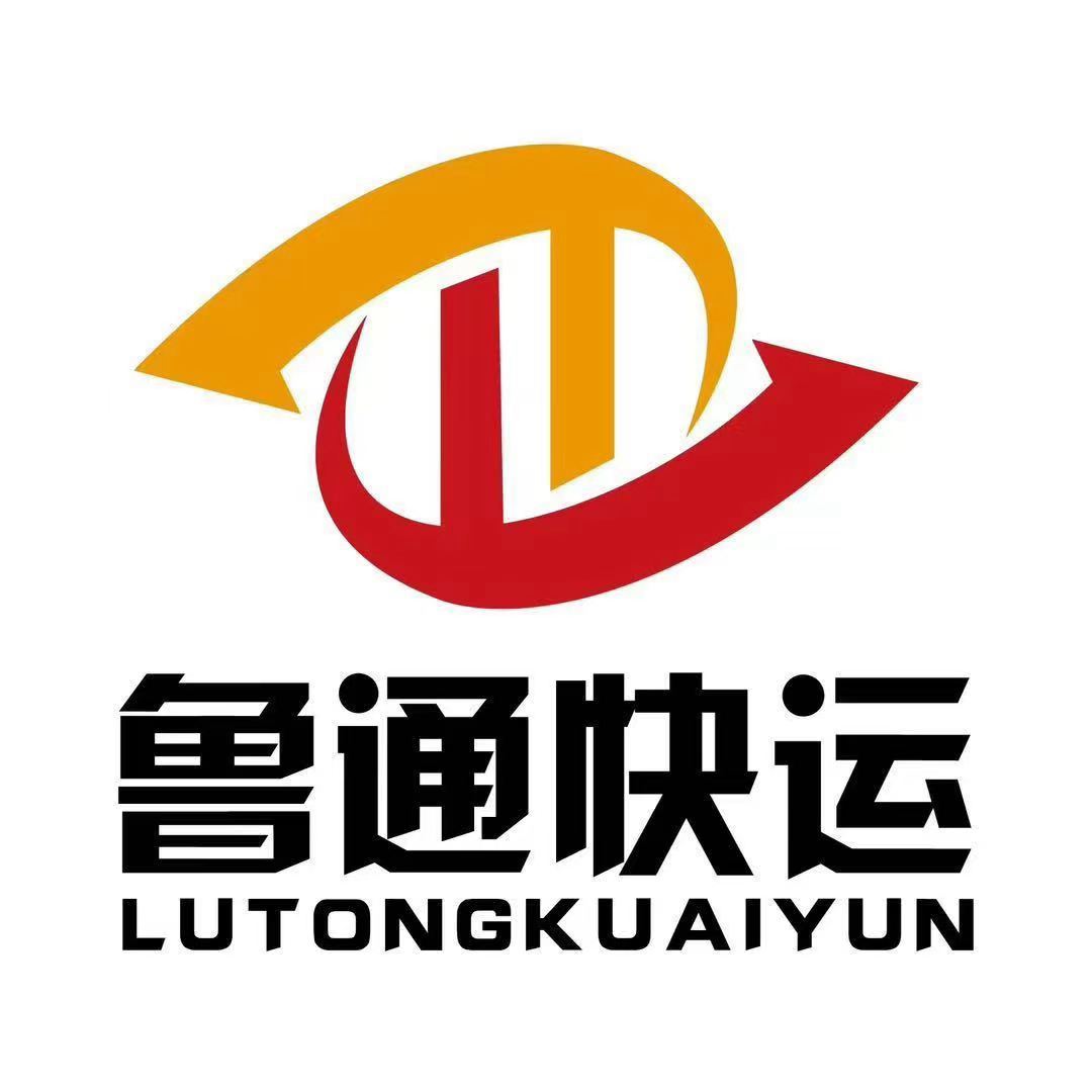 魯通快運