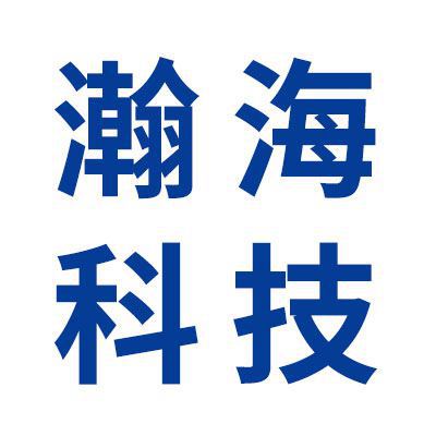 瀚海自動化科技有限責任公司