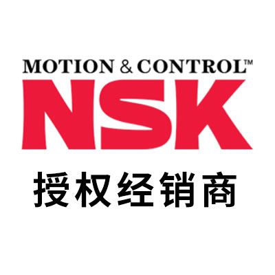 NSK授權(quán)經(jīng)銷商邢臺贛霖