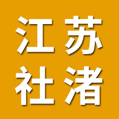 價(jià)格表（江蘇社渚七類軸承）