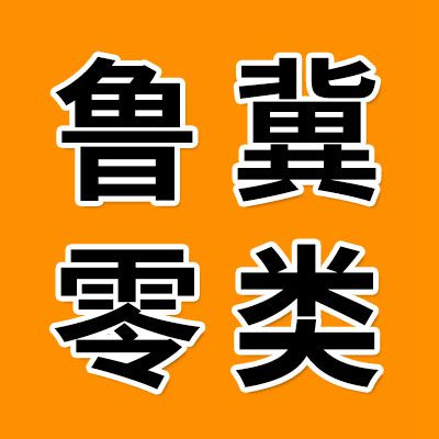 價(jià)格表（魯冀零類軸承）