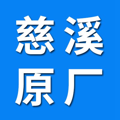 價(jià)格表（慈溪原廠0類千類軸承）
