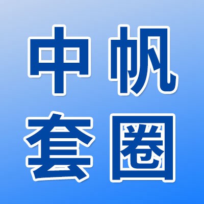 價(jià)格表（中帆精工七類套圈）