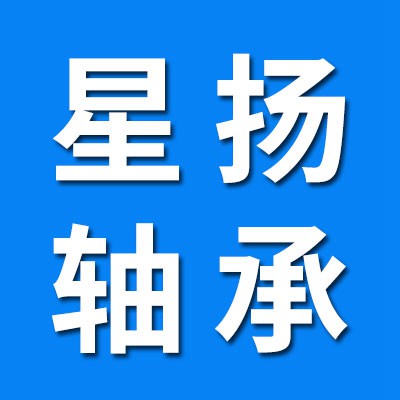 山東星揚有限公司生產廠家
