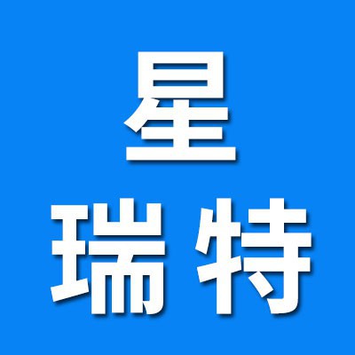 滄州星瑞特油脂有限公司