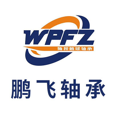 鵬飛軸承