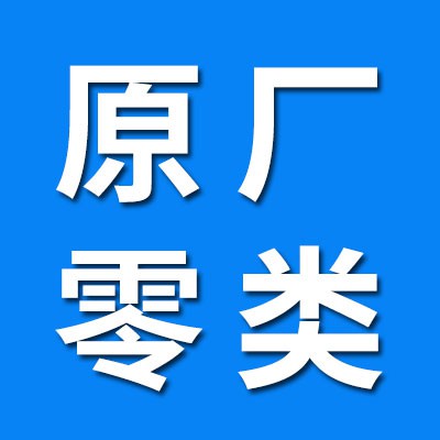 慈溪原廠0類軸承、東阿岳興鋼球