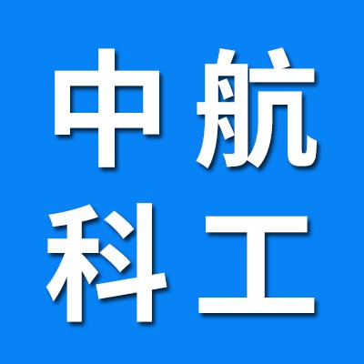 哈爾濱中航科工軸承（沈陽(yáng)分公司）