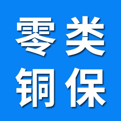 中國(guó)零類銅保鐵卡軸承