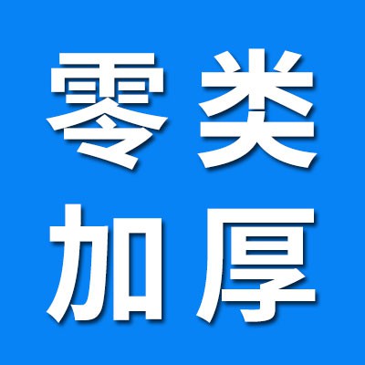 0類加厚/3056系列軸承