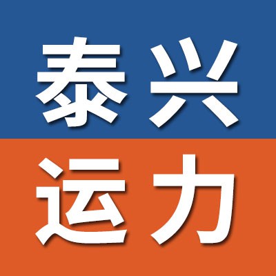 泰興一類原廠軸承 <br/>上海運力一類三類精密軸承