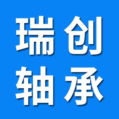 瑞創SL滿裝圓柱滾子軸承