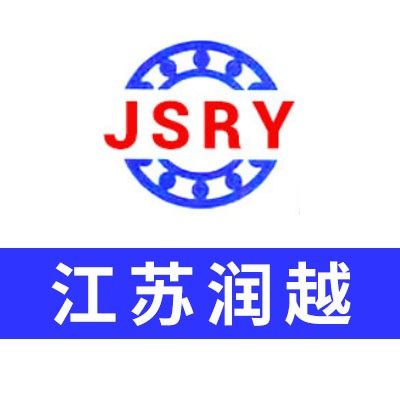 江蘇潤(rùn)越精密軸承有限公司