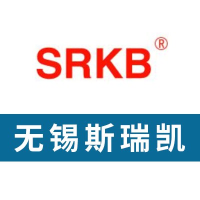 無(wú)錫斯瑞凱軸承有限公司