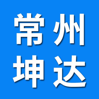 常州坤達(dá)精密機(jī)床軋機(jī)六類軸承大全