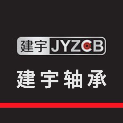 建宇七類軸承批發