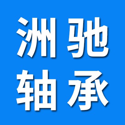 洲馳特大七類?(一般納稅人企業)