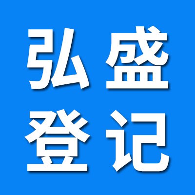 弘盛軋機軸承