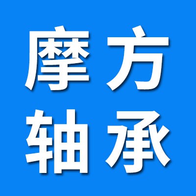 摩方摩托車方向軸承、電動車方向軸承